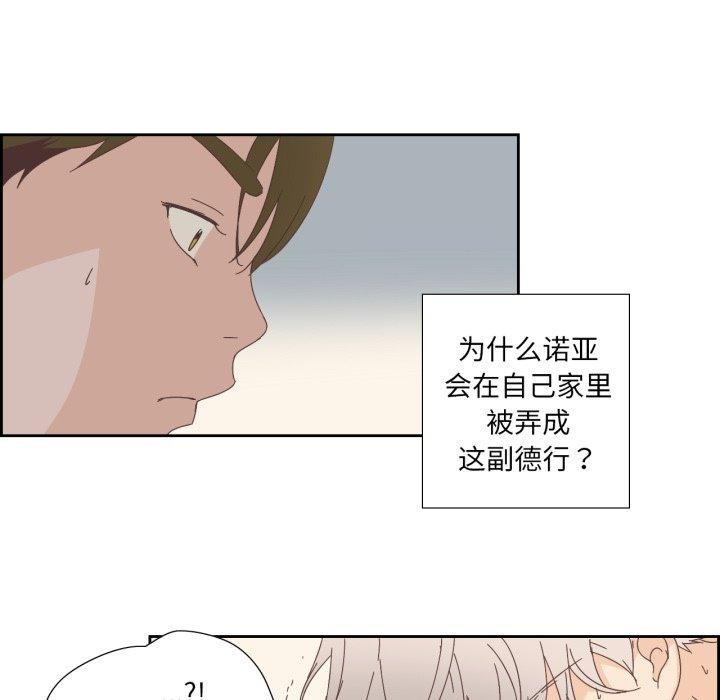 63P - 纯洁之罪