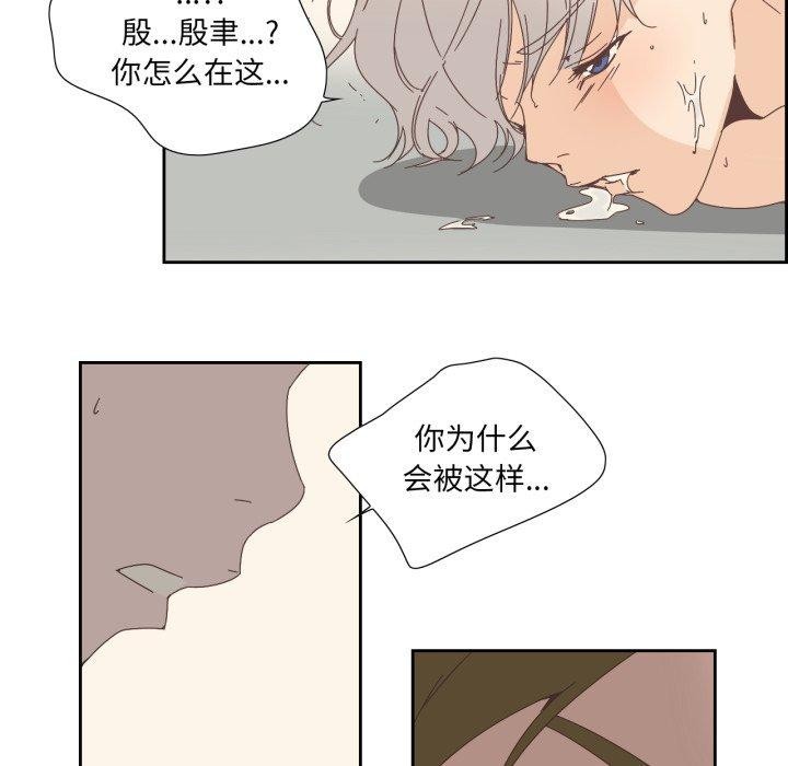 64P - 纯洁之罪