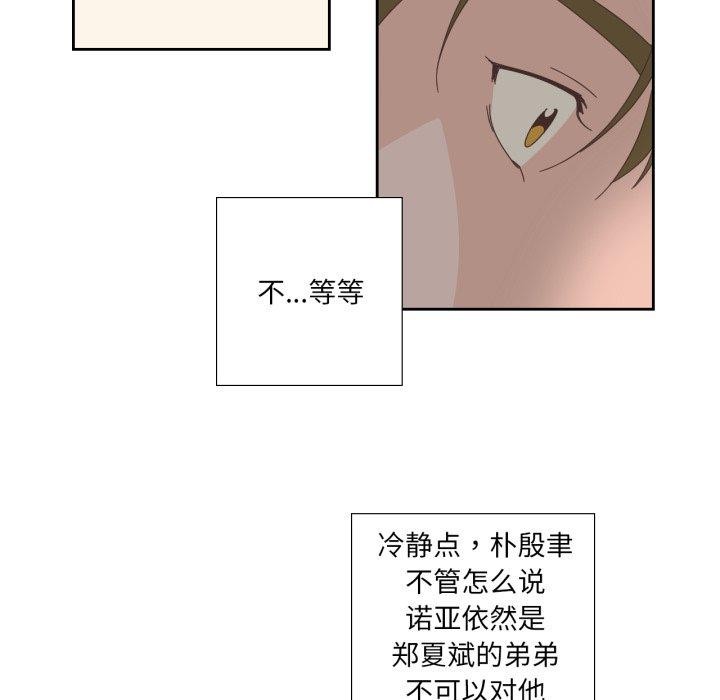 65P - 纯洁之罪
