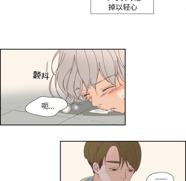 66P - 纯洁之罪