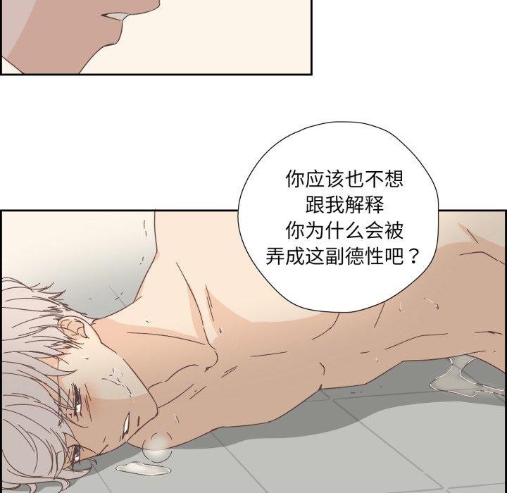 68P - 纯洁之罪