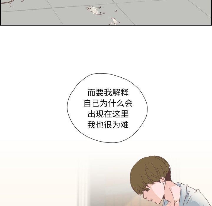 69P - 纯洁之罪
