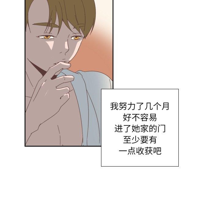 6P - 纯洁之罪
