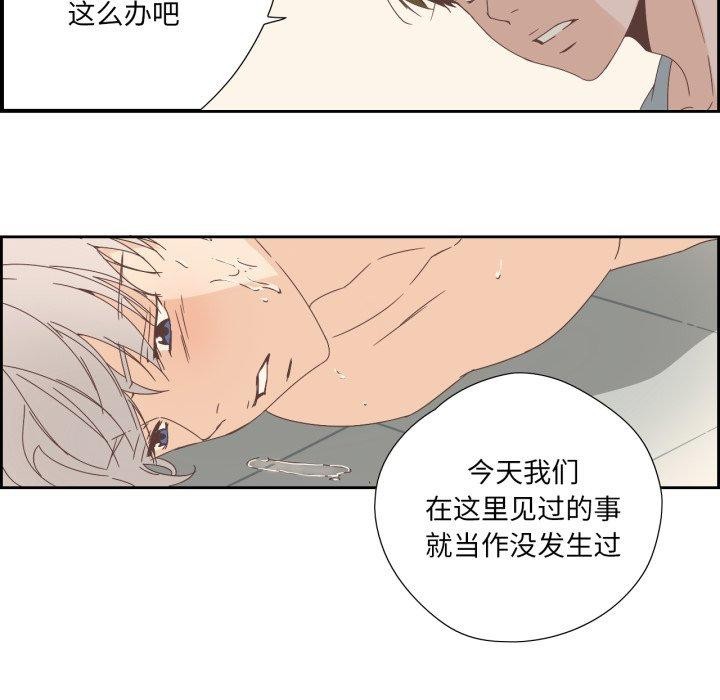 71P - 纯洁之罪