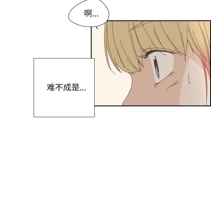 76P - 纯洁之罪