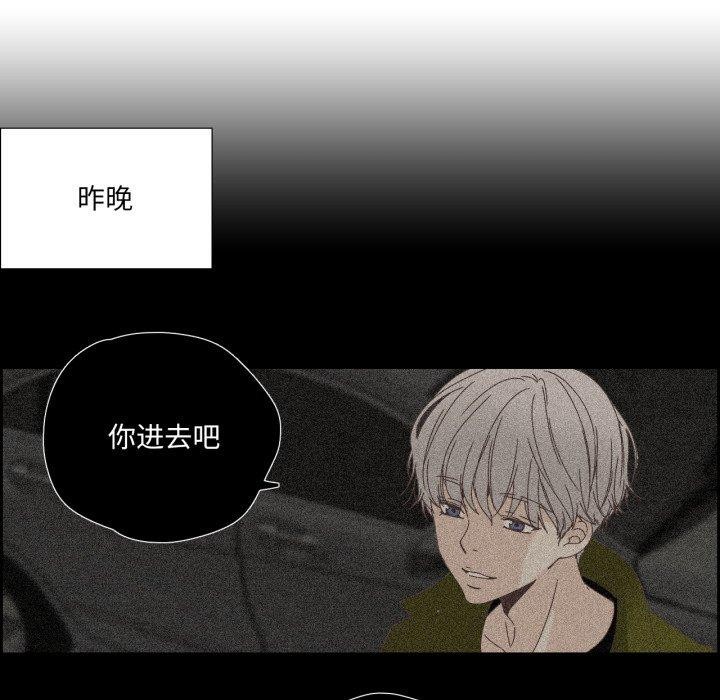 77P - 纯洁之罪