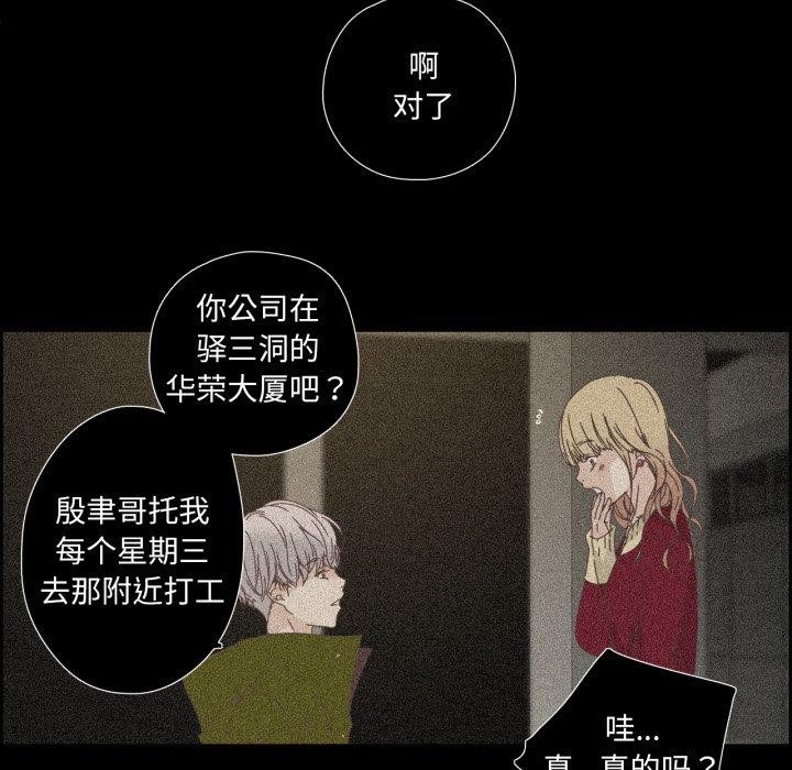 78P - 纯洁之罪