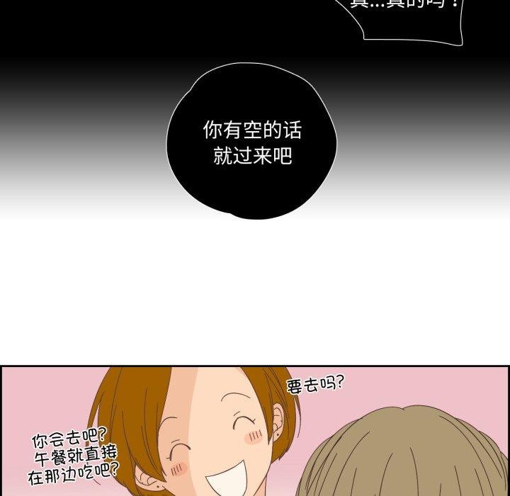 79P - 纯洁之罪