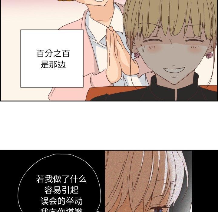 80P - 纯洁之罪