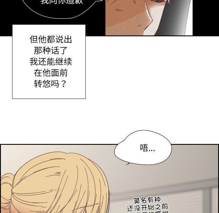 81P - 纯洁之罪