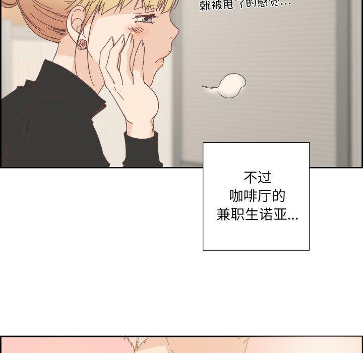 82P - 纯洁之罪