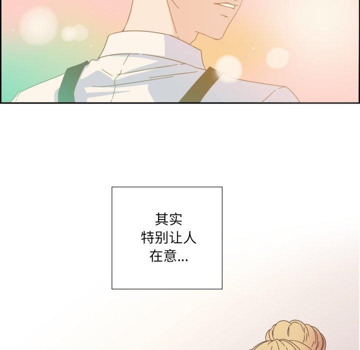 83P - 纯洁之罪