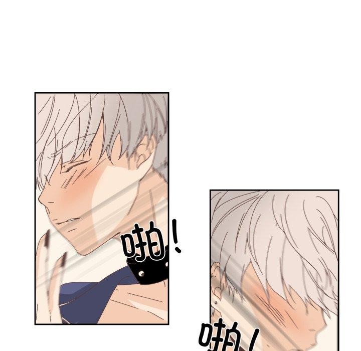8P - 纯洁之罪