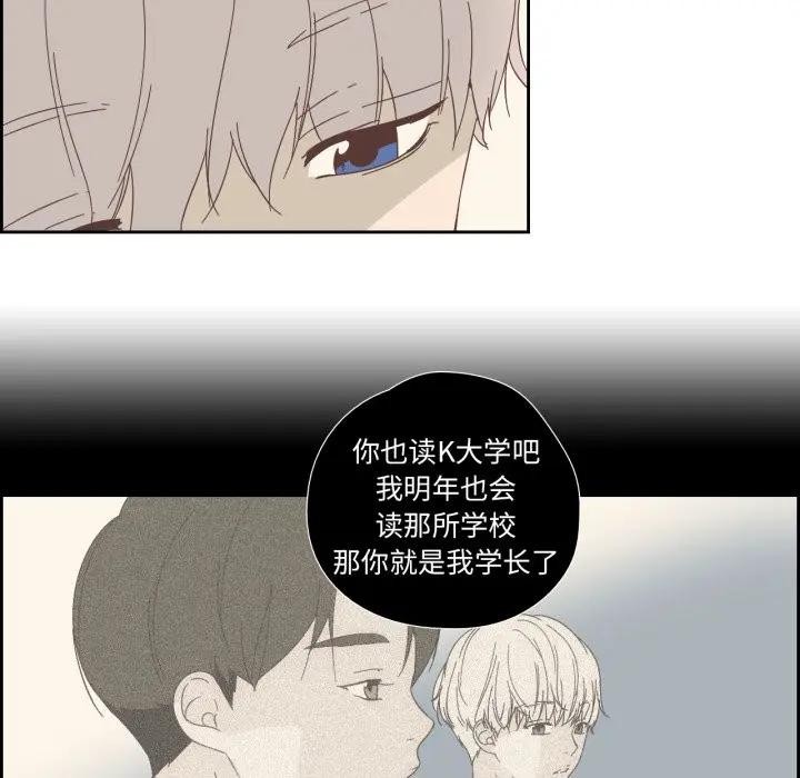 11P - 纯洁之罪
