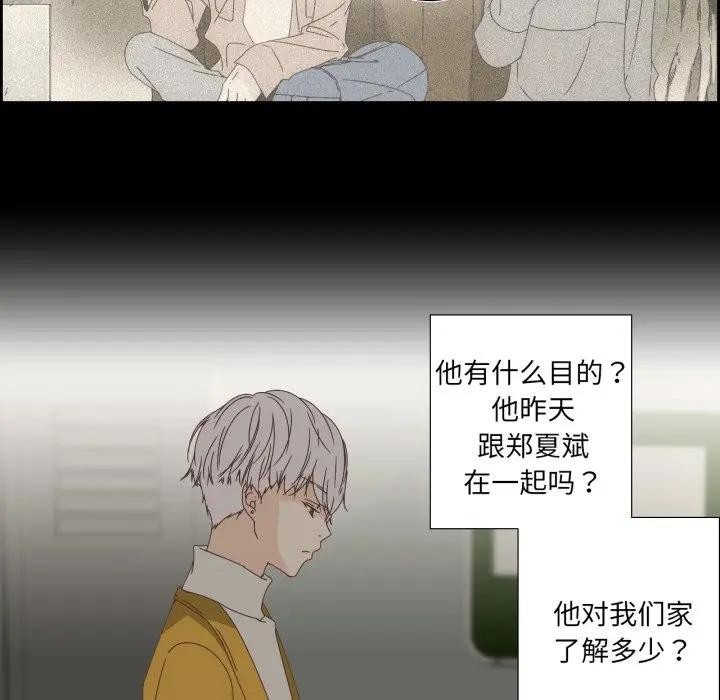 13P - 纯洁之罪