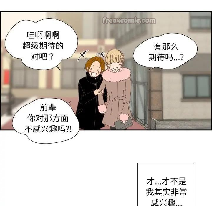 15P - 纯洁之罪