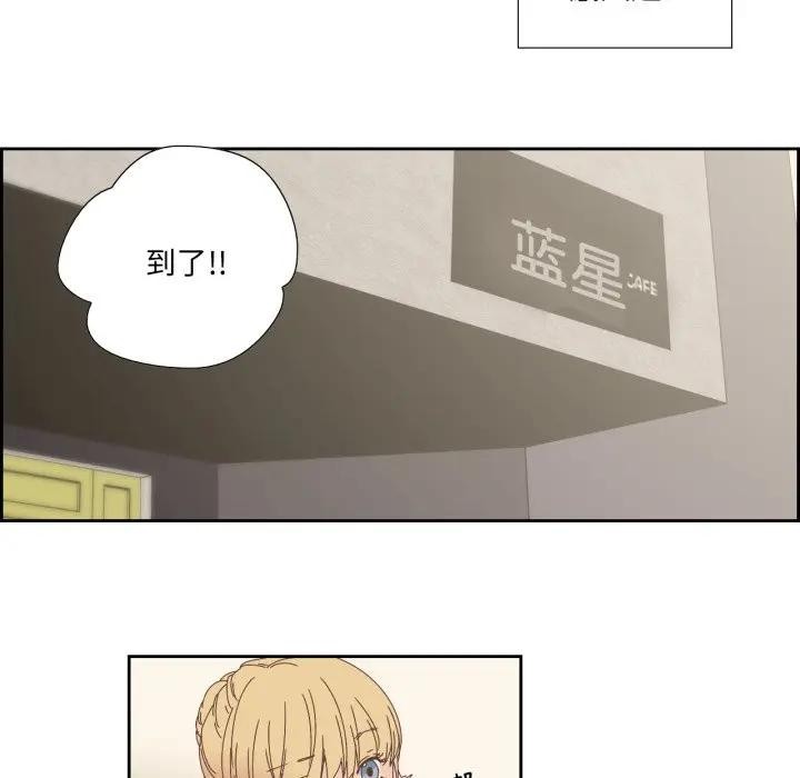 16P - 纯洁之罪