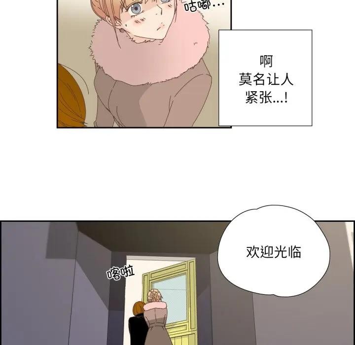 17P - 纯洁之罪