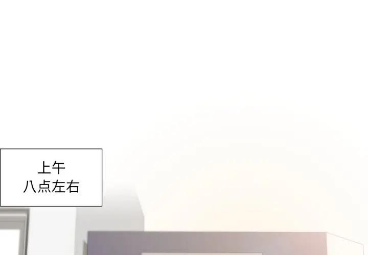 1P - 纯洁之罪