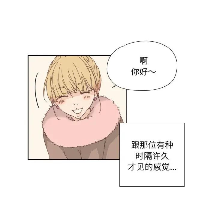19P - 纯洁之罪