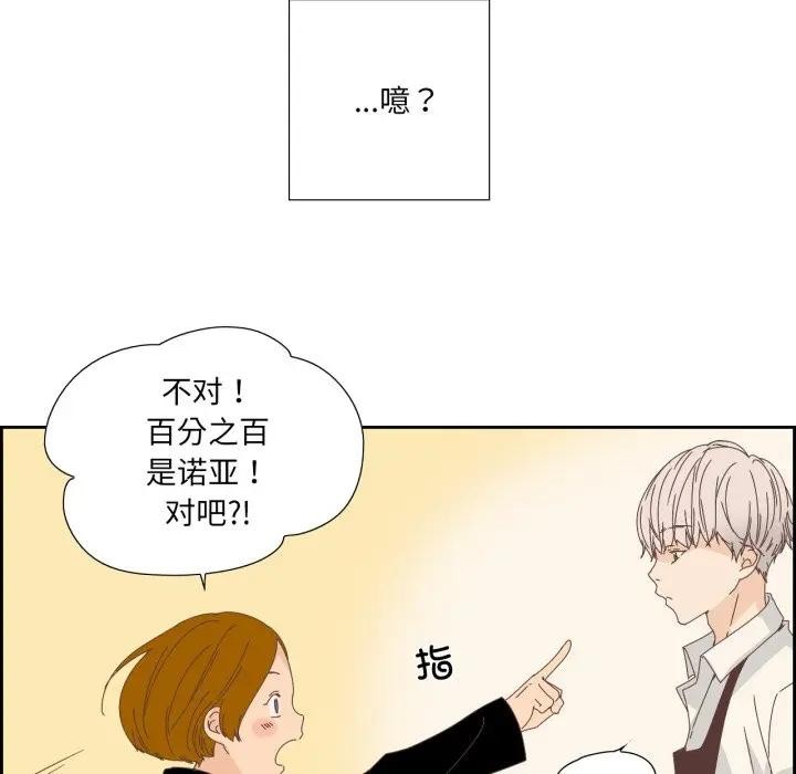 23P - 纯洁之罪