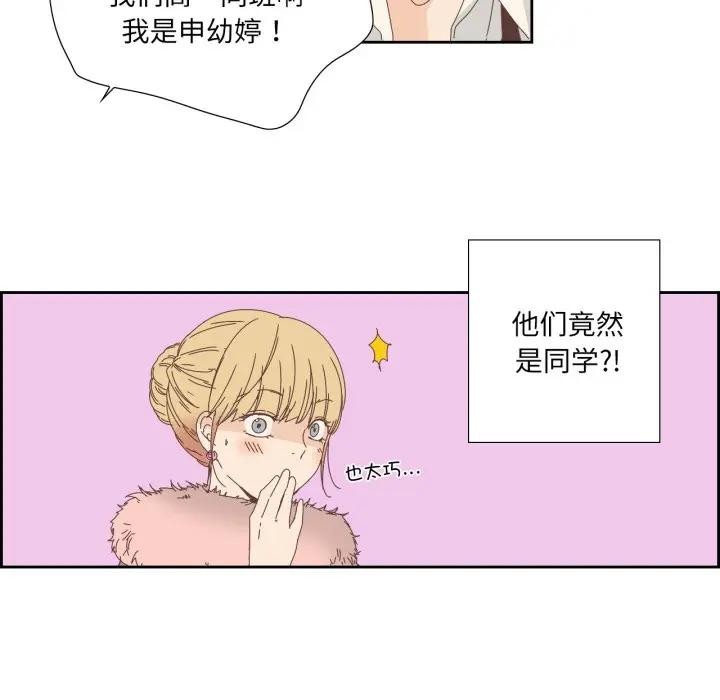 25P - 纯洁之罪