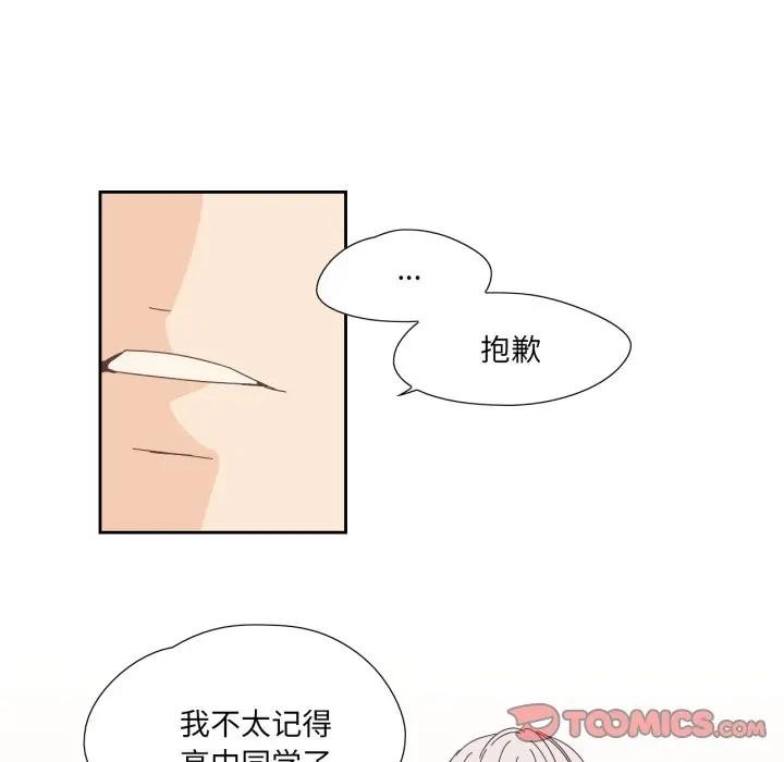 26P - 纯洁之罪