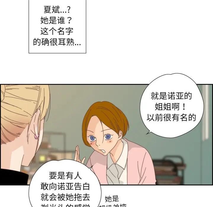 36P - 纯洁之罪