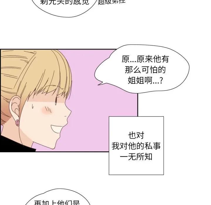 37P - 纯洁之罪