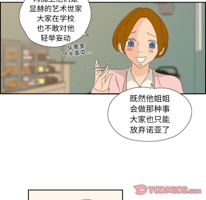 38P - 纯洁之罪