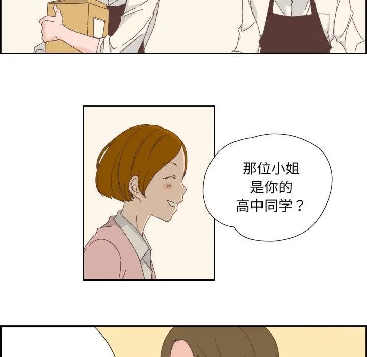 41P - 纯洁之罪