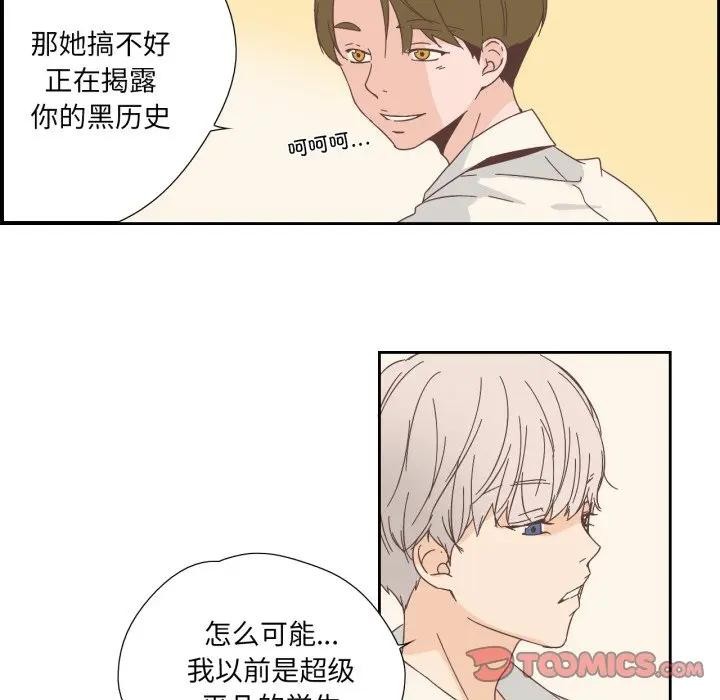 42P - 纯洁之罪
