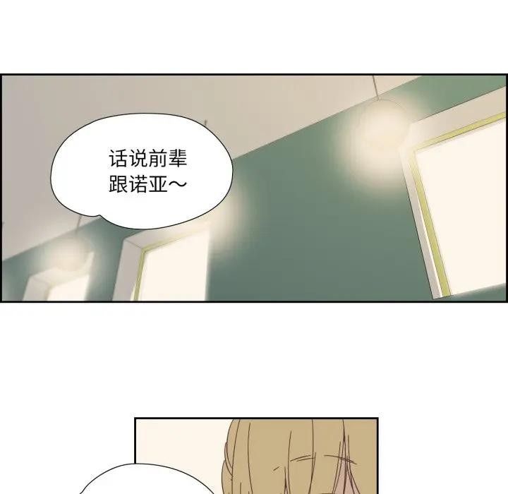 44P - 纯洁之罪