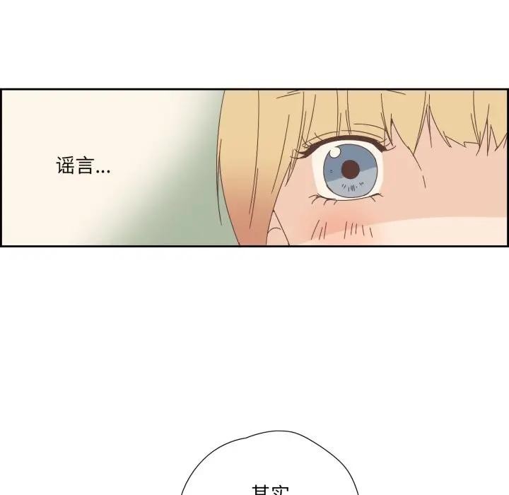 47P - 纯洁之罪