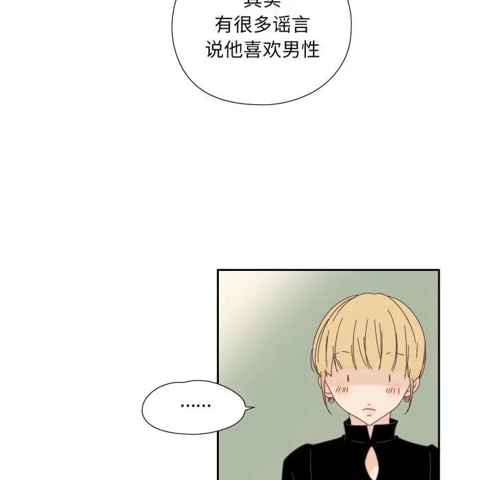 48P - 纯洁之罪
