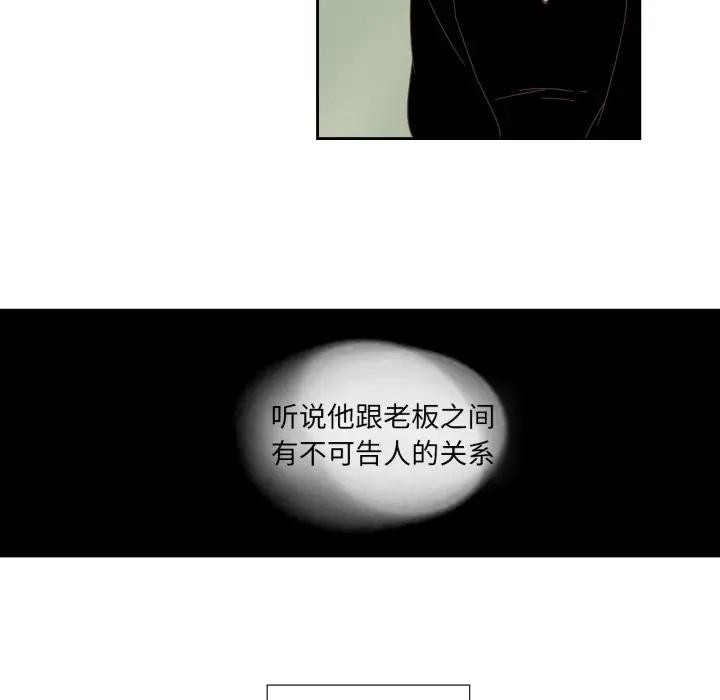 49P - 纯洁之罪