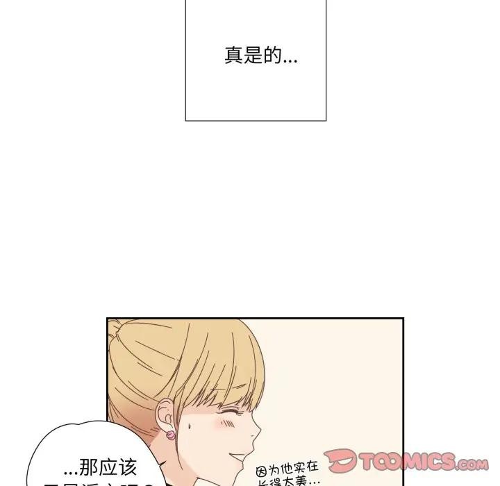 50P - 纯洁之罪