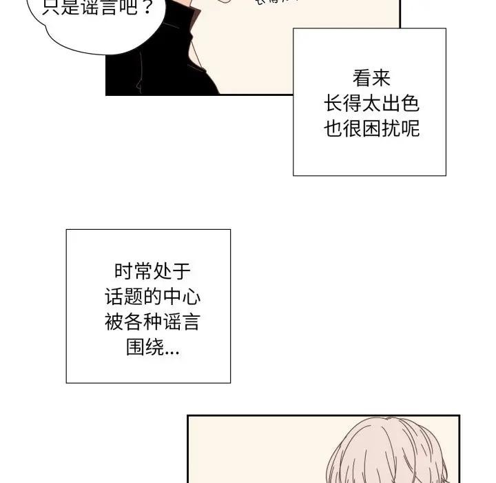 51P - 纯洁之罪