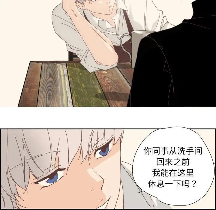 59P - 纯洁之罪