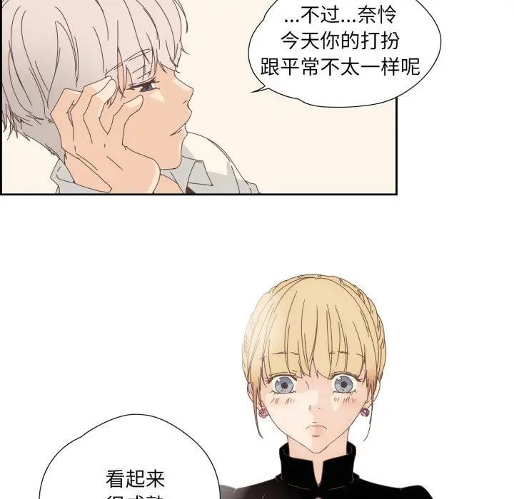 61P - 纯洁之罪