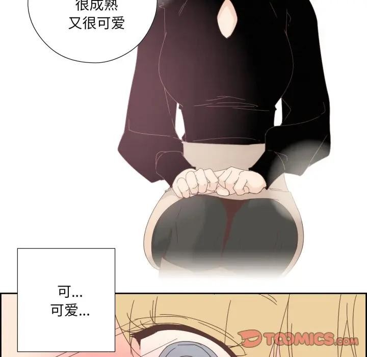 62P - 纯洁之罪