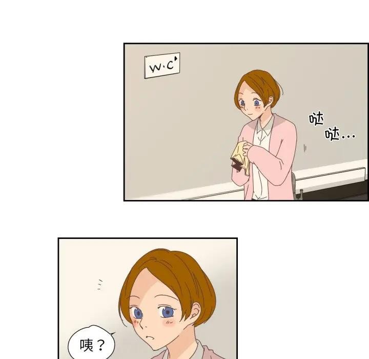 64P - 纯洁之罪