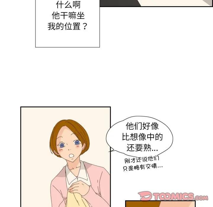 66P - 纯洁之罪