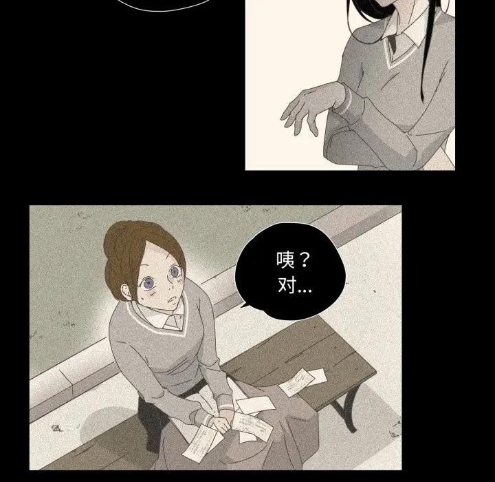 69P - 纯洁之罪