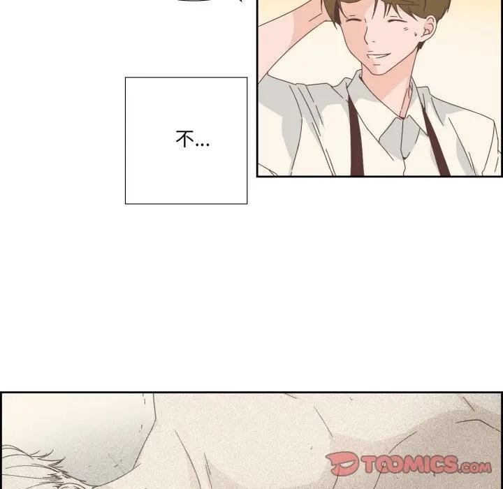 6P - 纯洁之罪