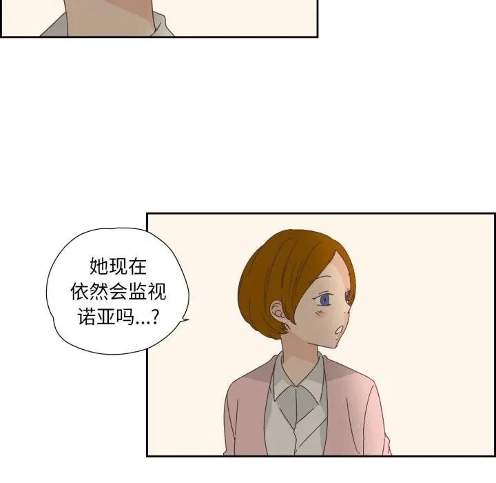 73P - 纯洁之罪