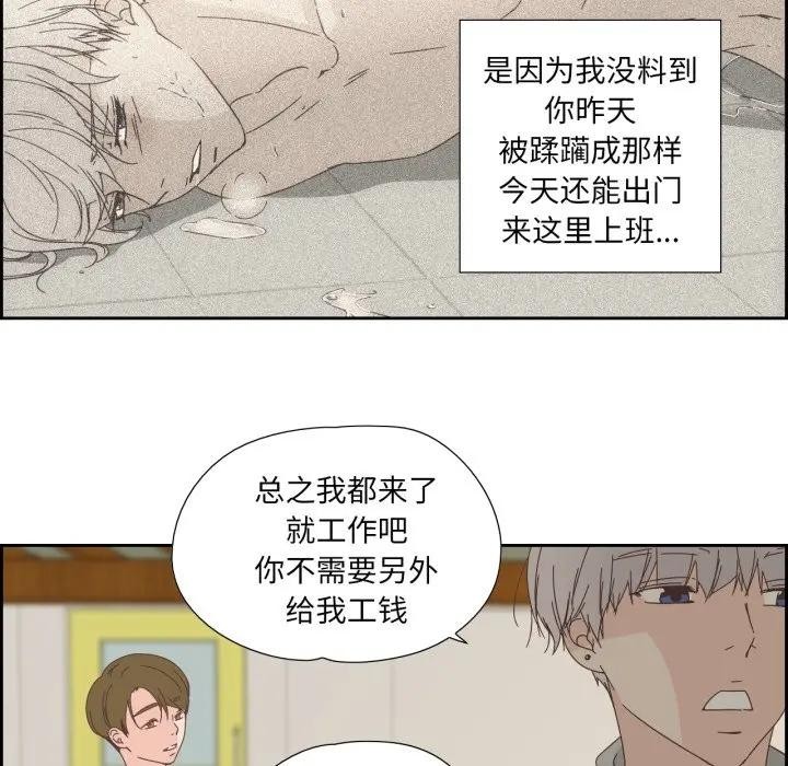 7P - 纯洁之罪