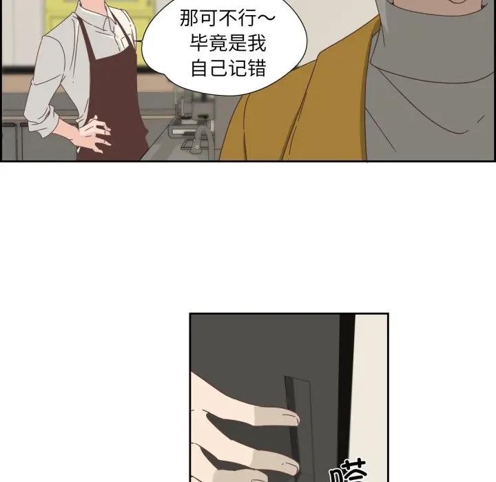 8P - 纯洁之罪
