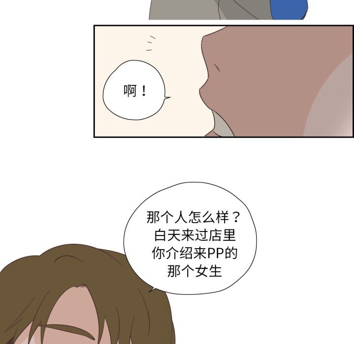11P - 纯洁之罪