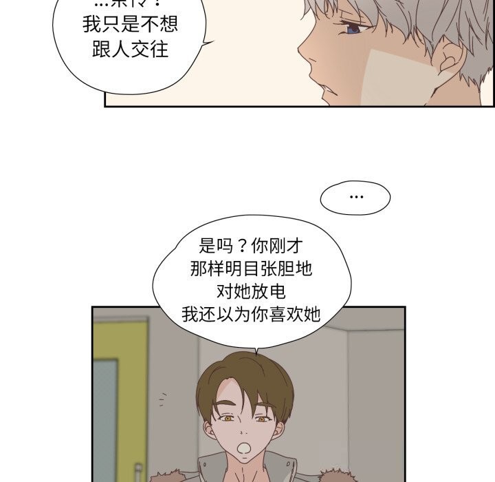 13P - 纯洁之罪